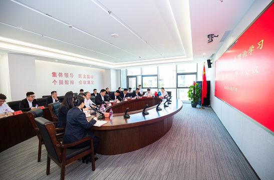 千亿·体育（中国）官方网站召开四月份党委理论学习中心组（扩大）学习会议